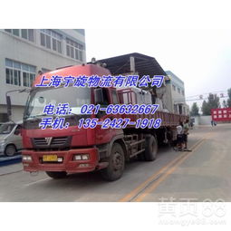 北京道路旅客运输站经营 现状、挑战与发展路径