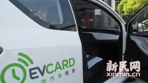 全国首家电动汽车租赁专营店在嘉定开业，推动绿色出行新潮流