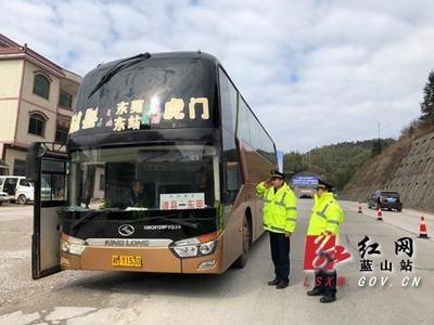 蓝山县交通运输局强化安全监管 维护道路客运市场秩序