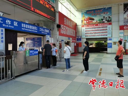 常德市道路客运全面恢复营运 旅客运输站有序经营